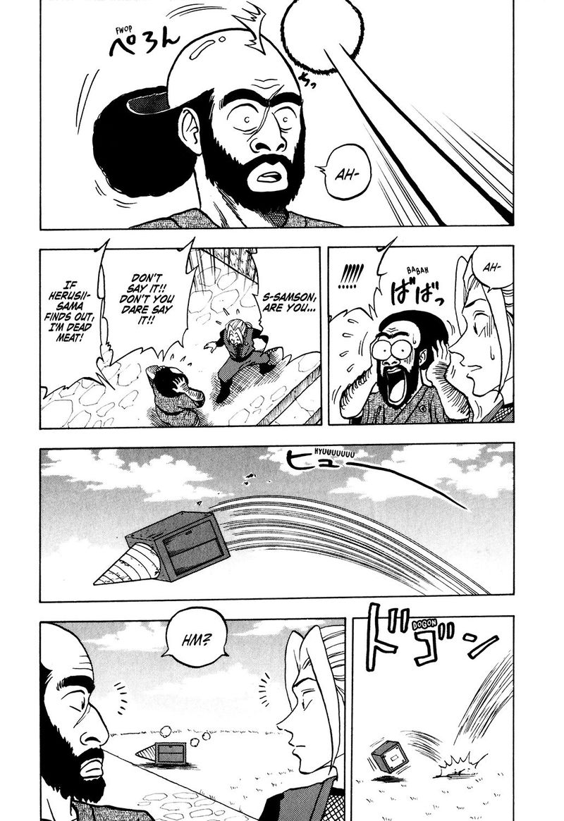 Seikimatsu Leader Den Takeshi 26 17