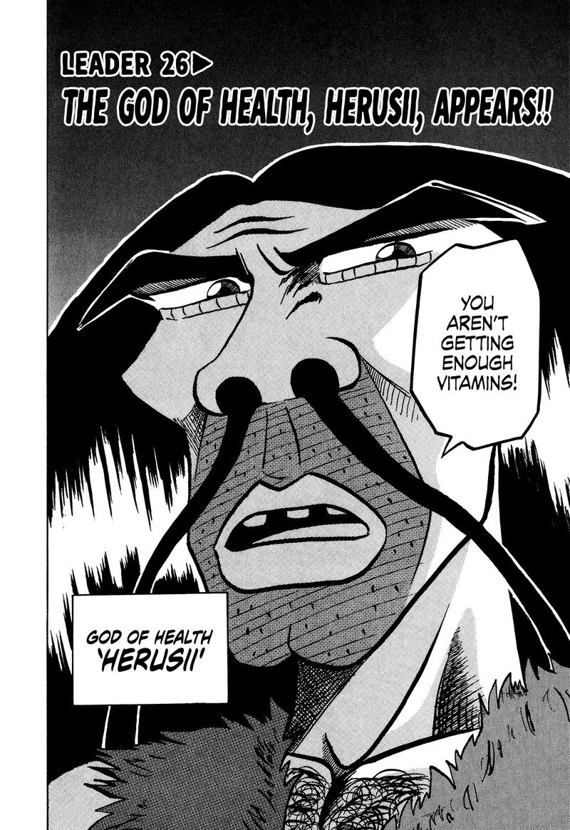 Seikimatsu Leader Den Takeshi 26 2
