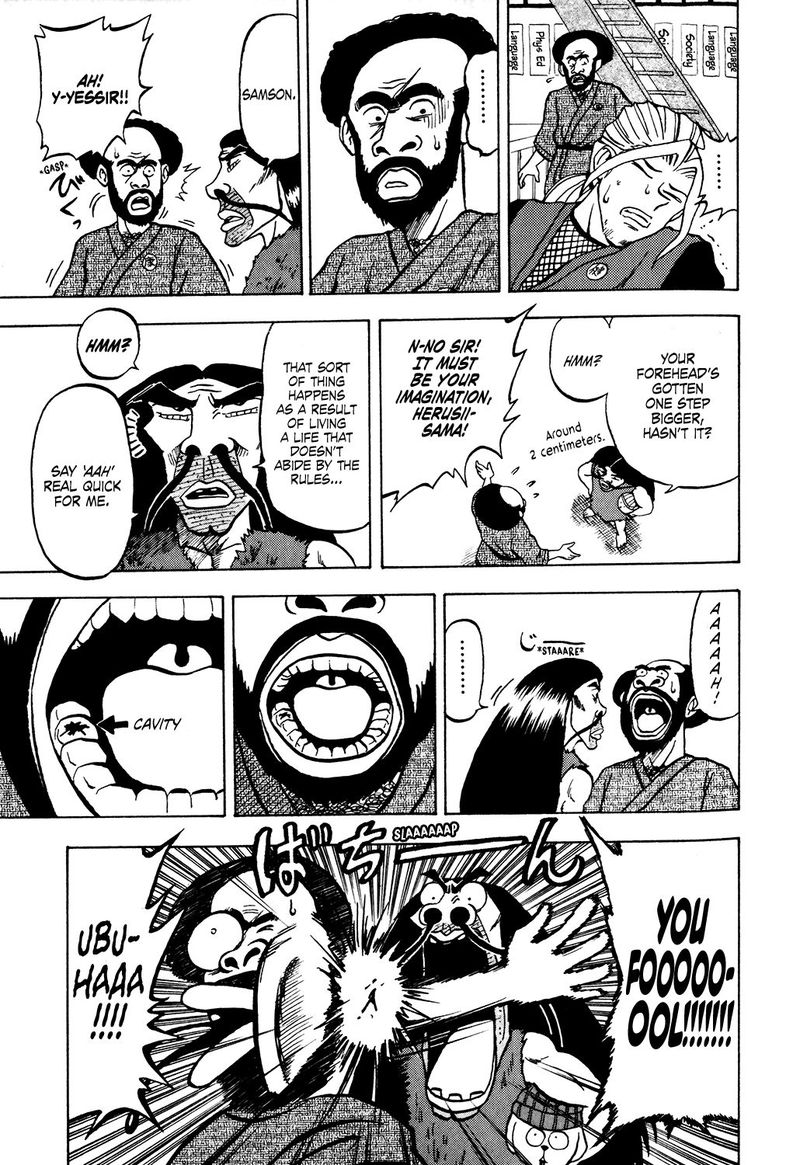 Seikimatsu Leader Den Takeshi 26 3