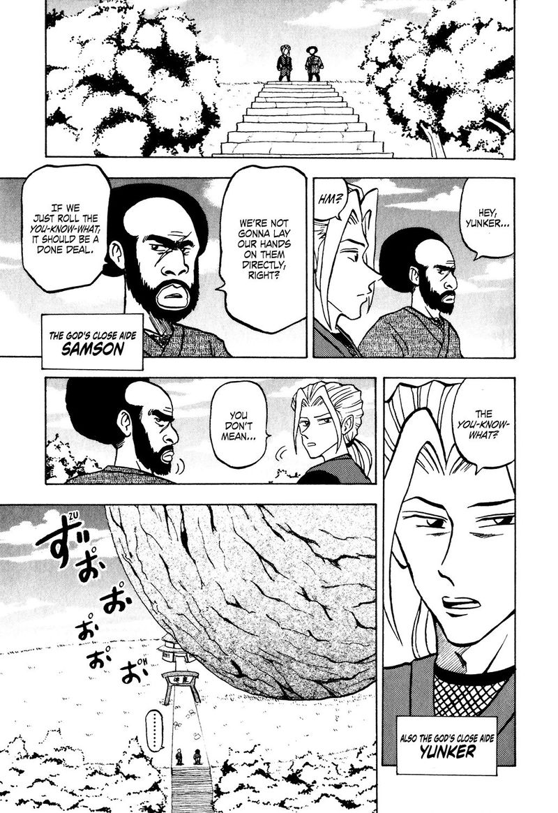 Seikimatsu Leader Den Takeshi 26 5