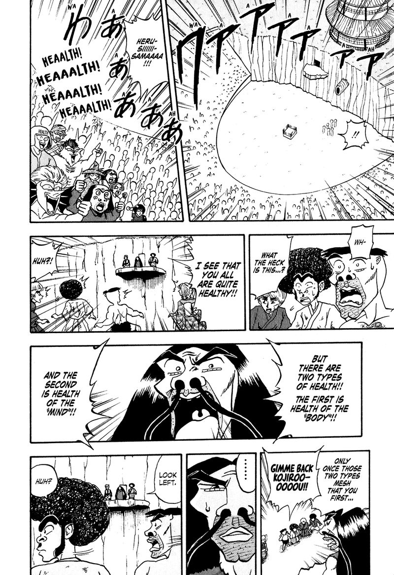 Seikimatsu Leader Den Takeshi 27 16