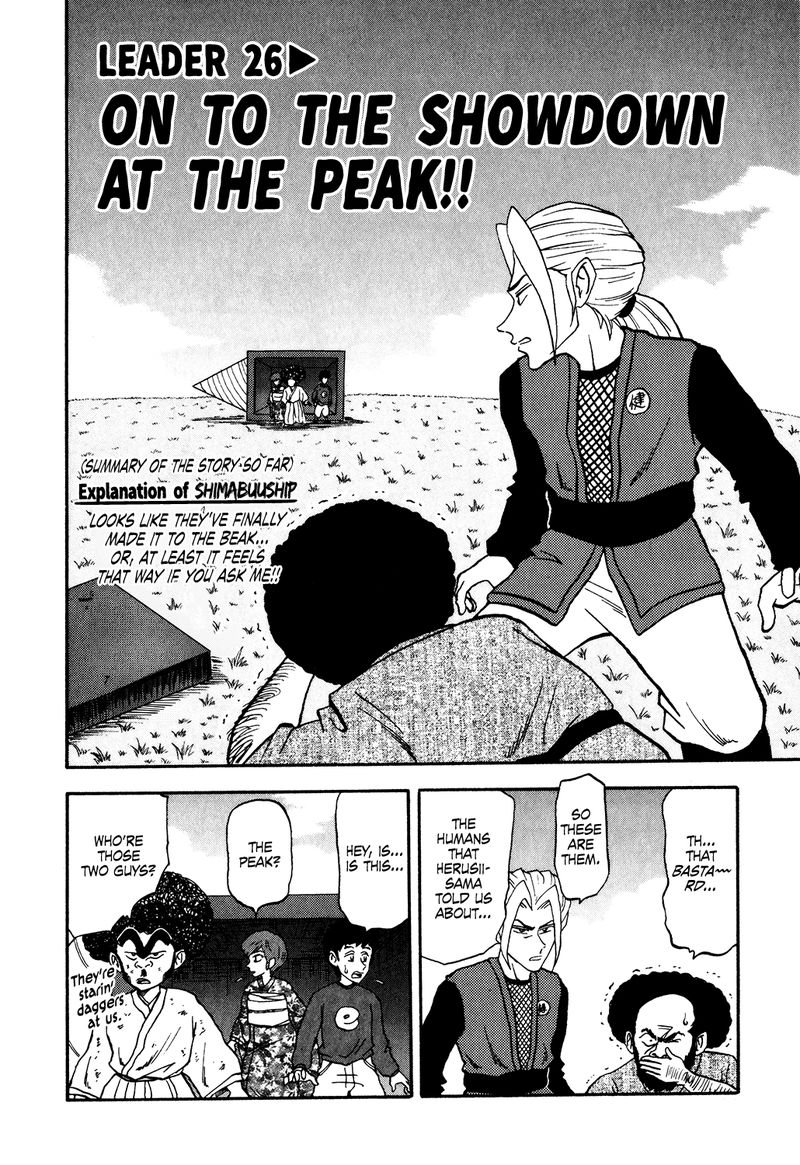 Seikimatsu Leader Den Takeshi 27 2