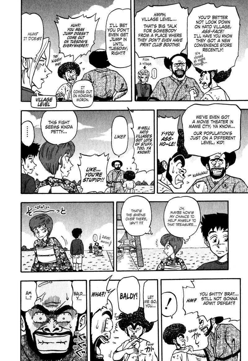 Seikimatsu Leader Den Takeshi 27 4