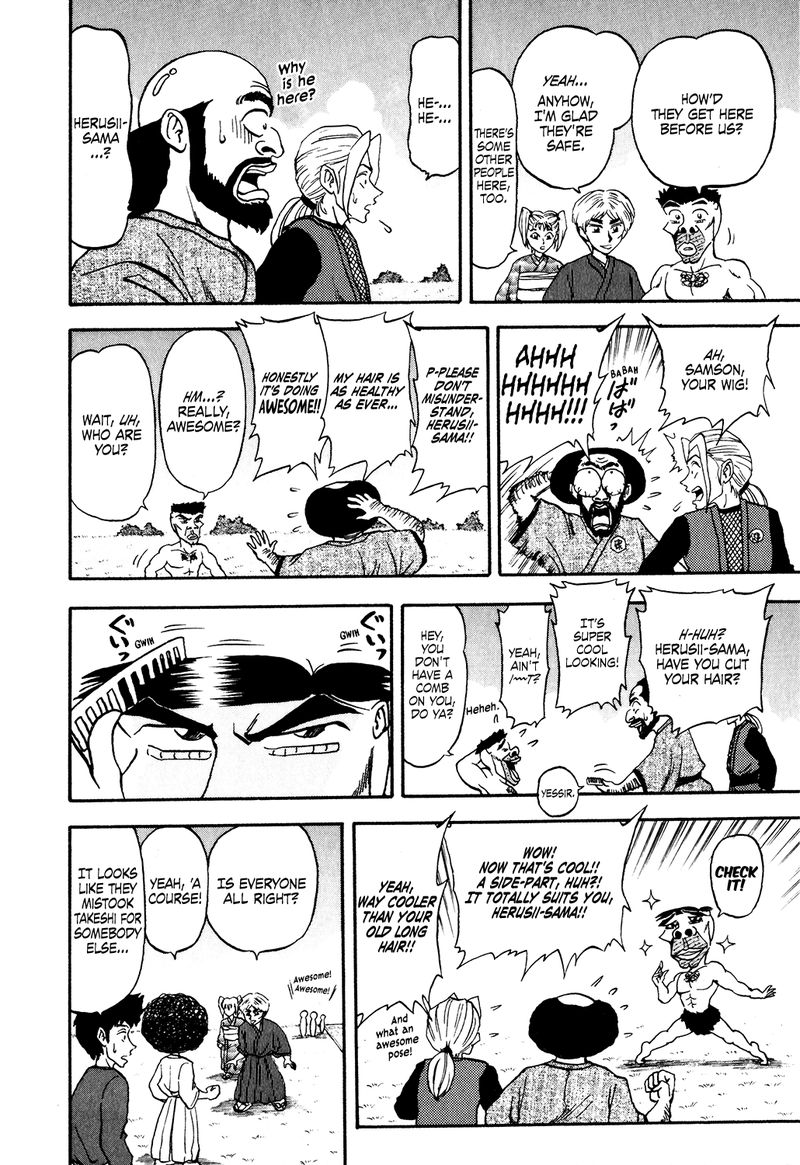 Seikimatsu Leader Den Takeshi 27 6