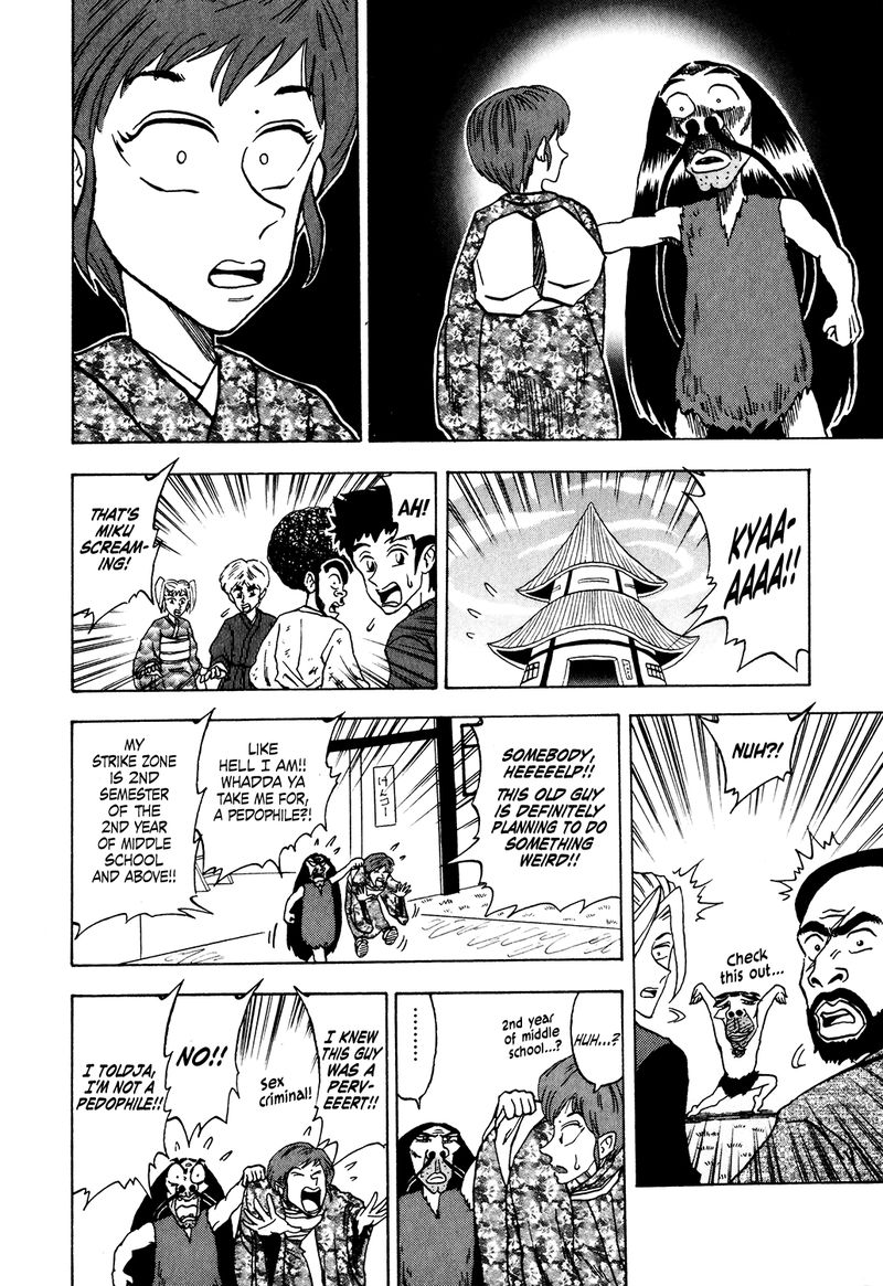 Seikimatsu Leader Den Takeshi 27 8