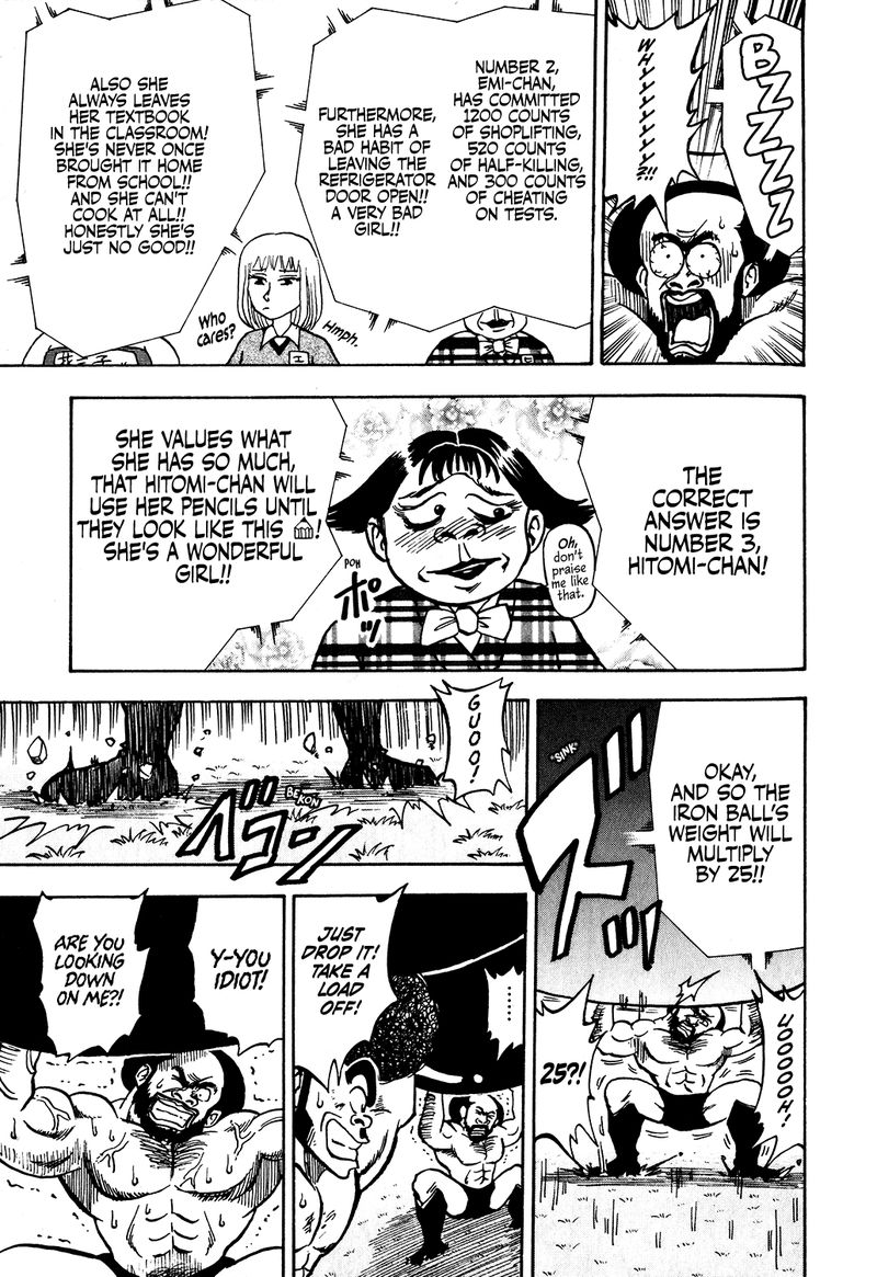 Seikimatsu Leader Den Takeshi 28 13