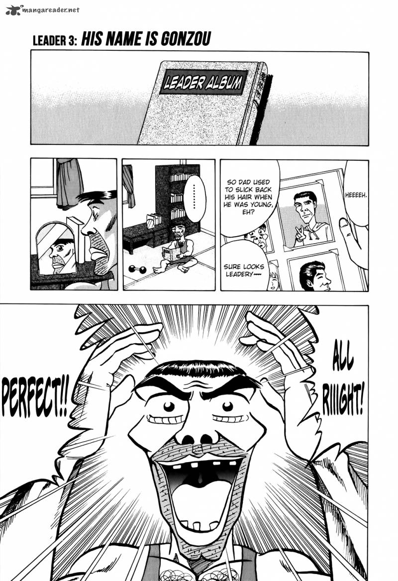 Seikimatsu Leader Den Takeshi 3 1