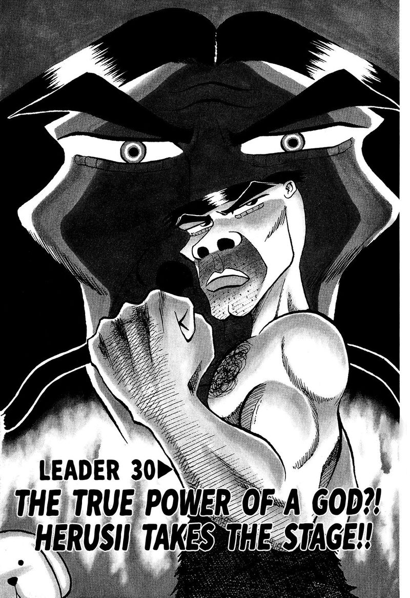 Seikimatsu Leader Den Takeshi 30 1