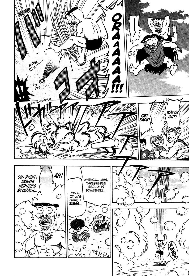 Seikimatsu Leader Den Takeshi 30 14