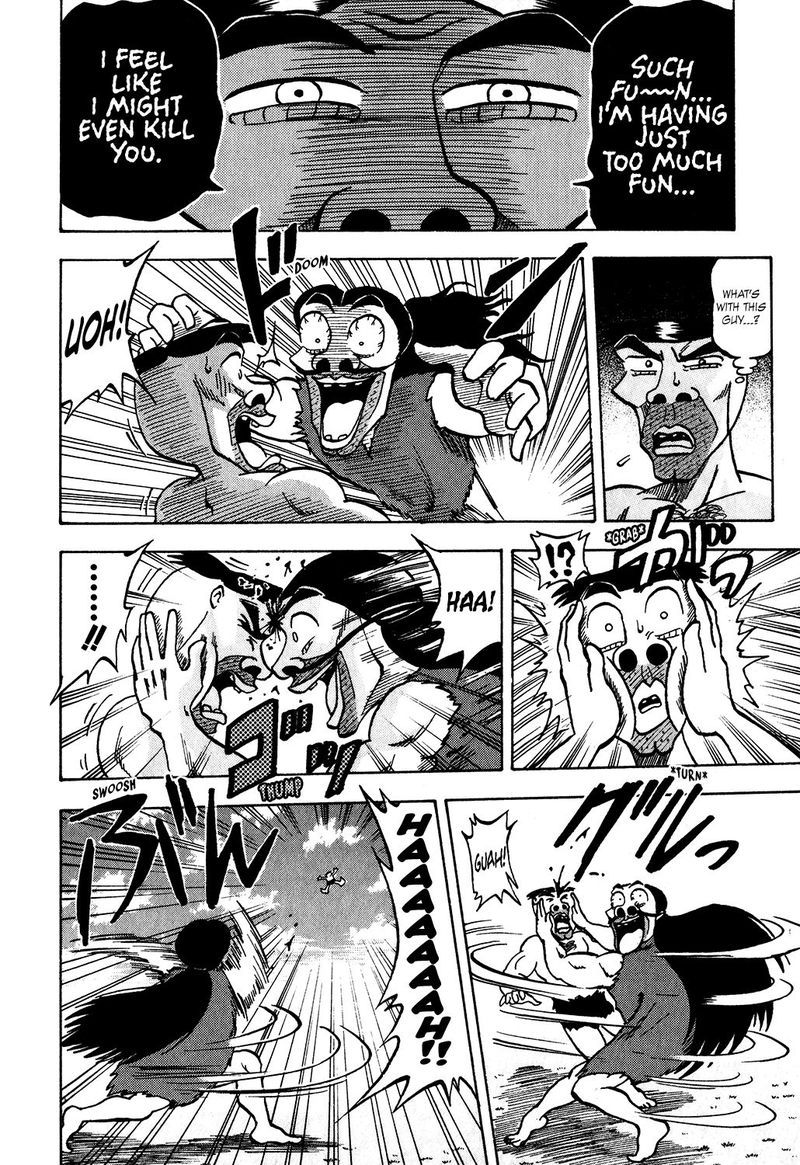 Seikimatsu Leader Den Takeshi 30 16