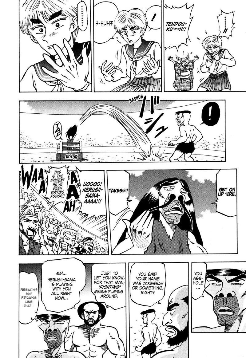 Seikimatsu Leader Den Takeshi 30 6