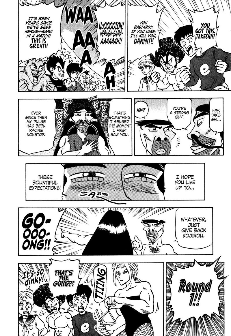 Seikimatsu Leader Den Takeshi 30 8