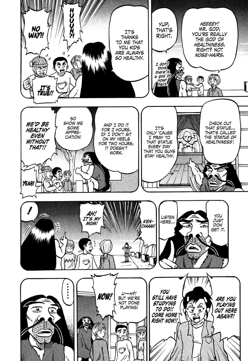 Seikimatsu Leader Den Takeshi 31 12