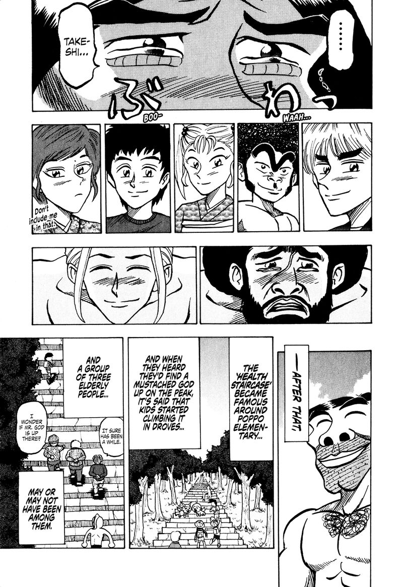 Seikimatsu Leader Den Takeshi 31 19