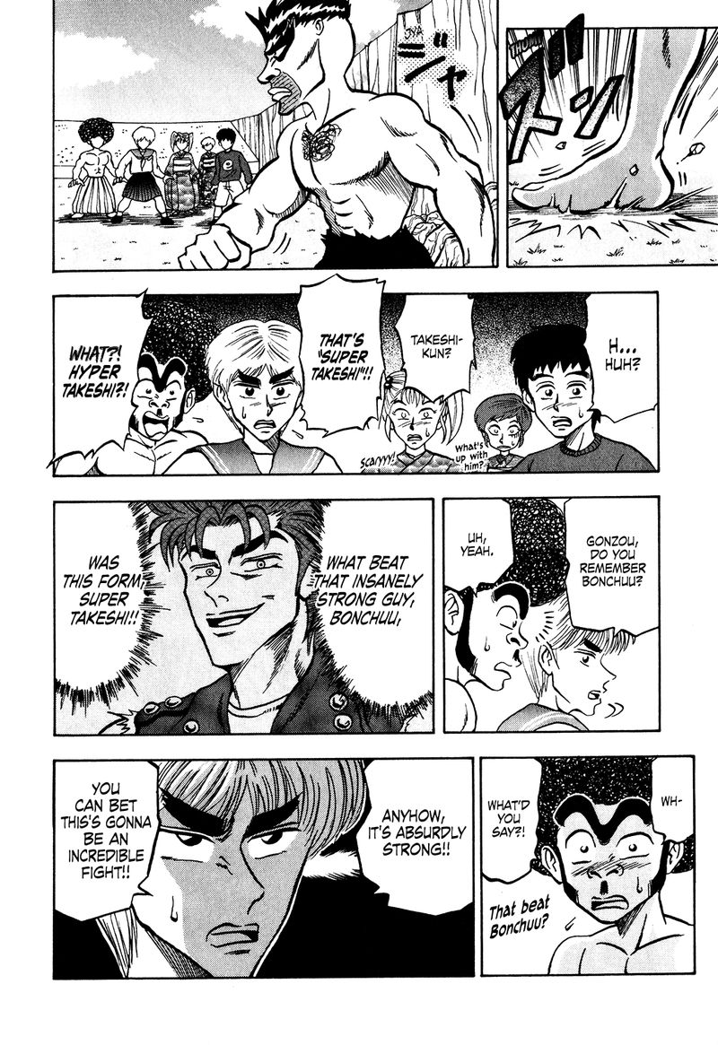 Seikimatsu Leader Den Takeshi 31 2