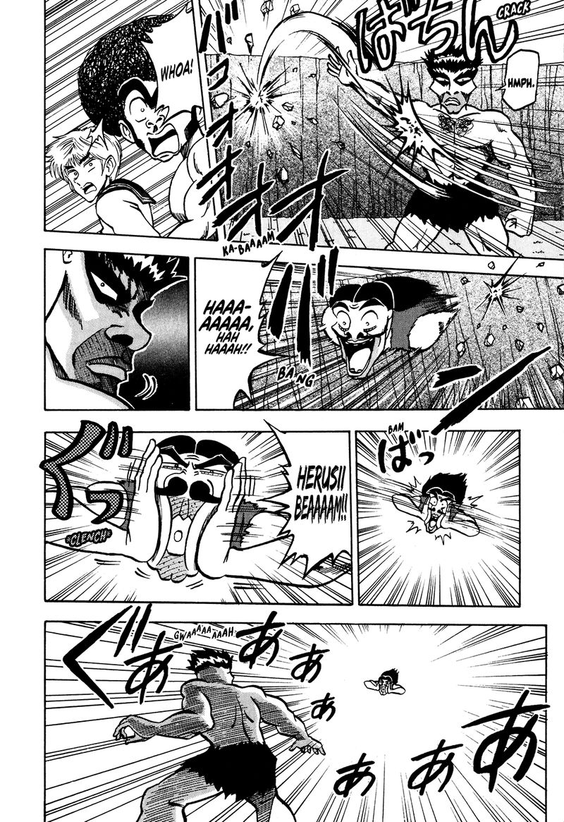 Seikimatsu Leader Den Takeshi 31 4