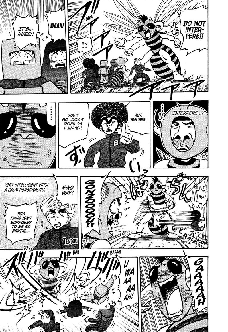 Seikimatsu Leader Den Takeshi 32 13