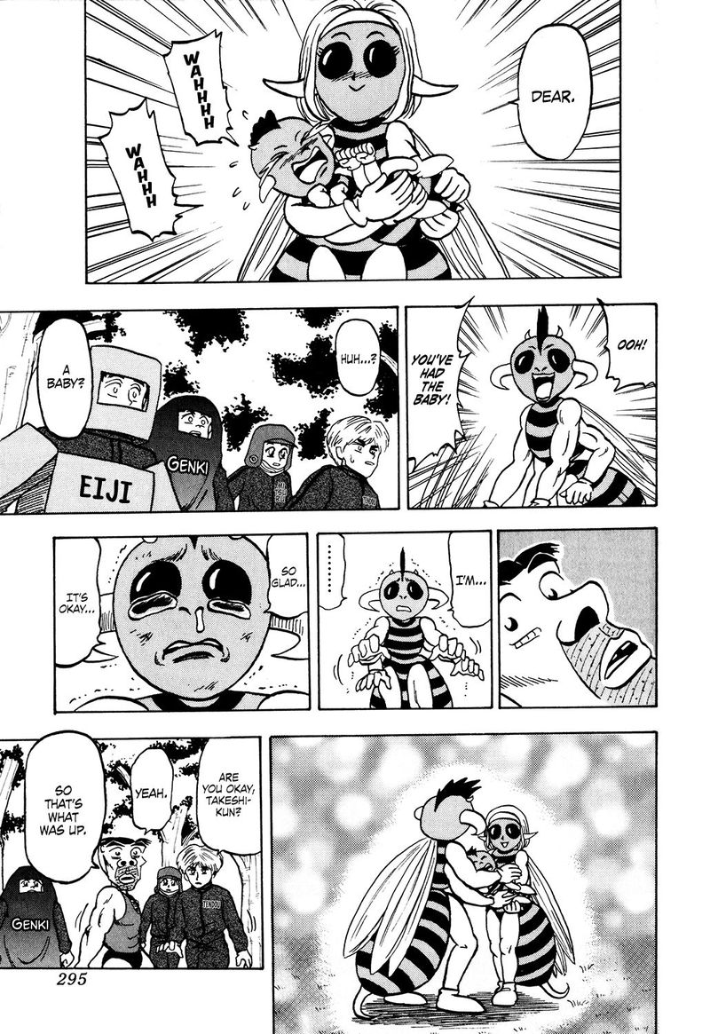 Seikimatsu Leader Den Takeshi 32 17