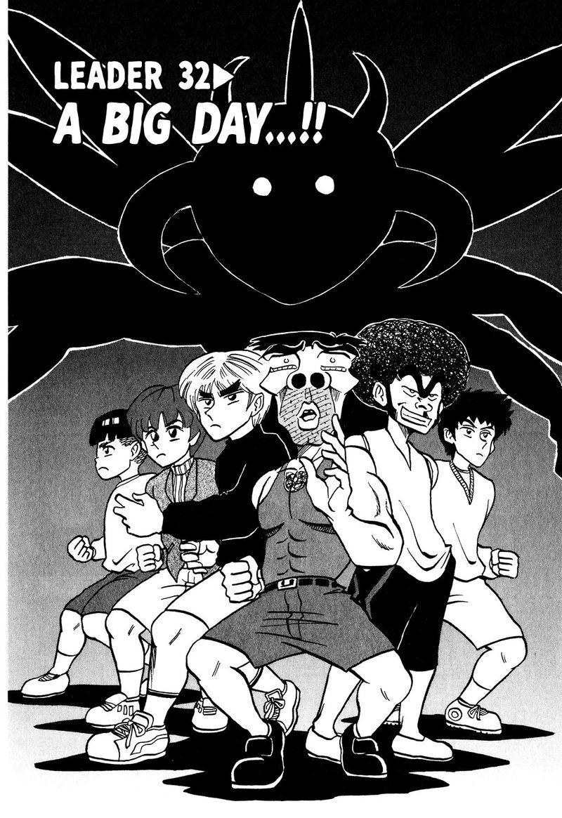 Seikimatsu Leader Den Takeshi 32 2
