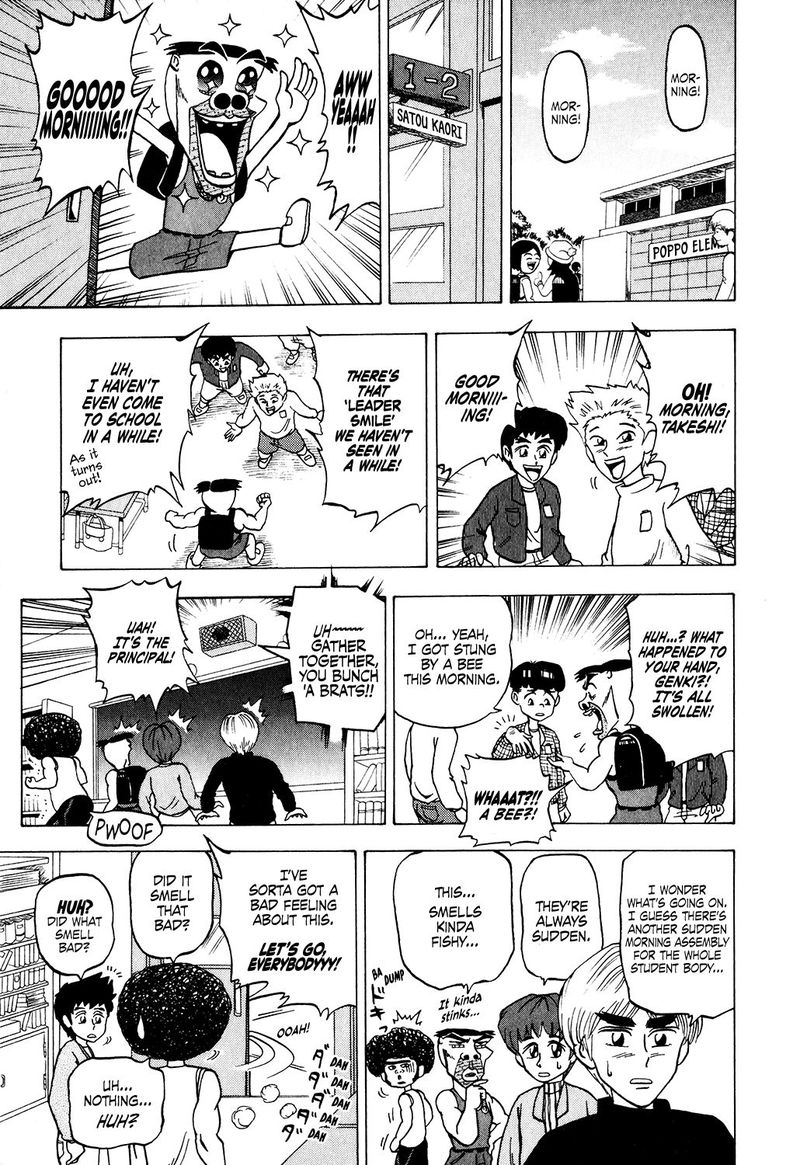 Seikimatsu Leader Den Takeshi 32 3