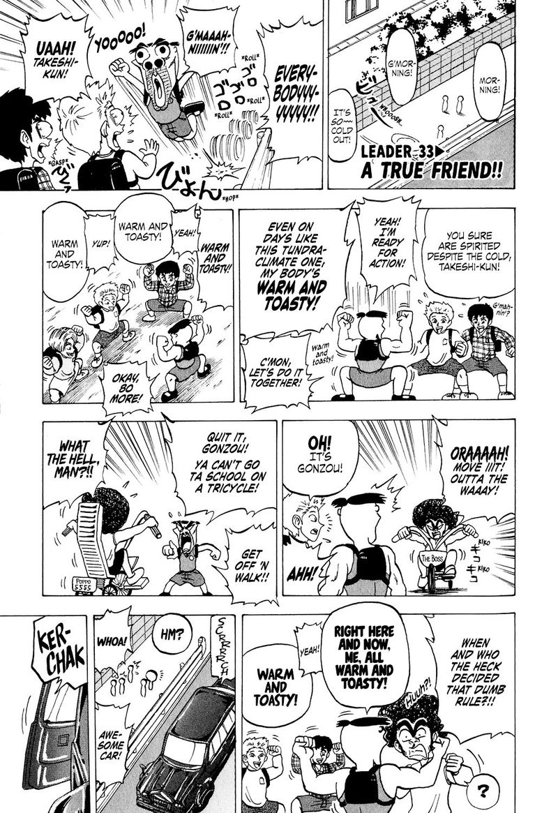 Seikimatsu Leader Den Takeshi 33 1