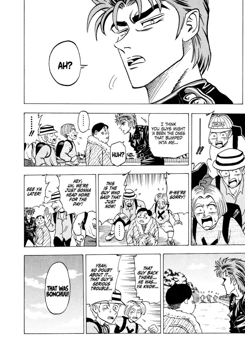 Seikimatsu Leader Den Takeshi 33 10