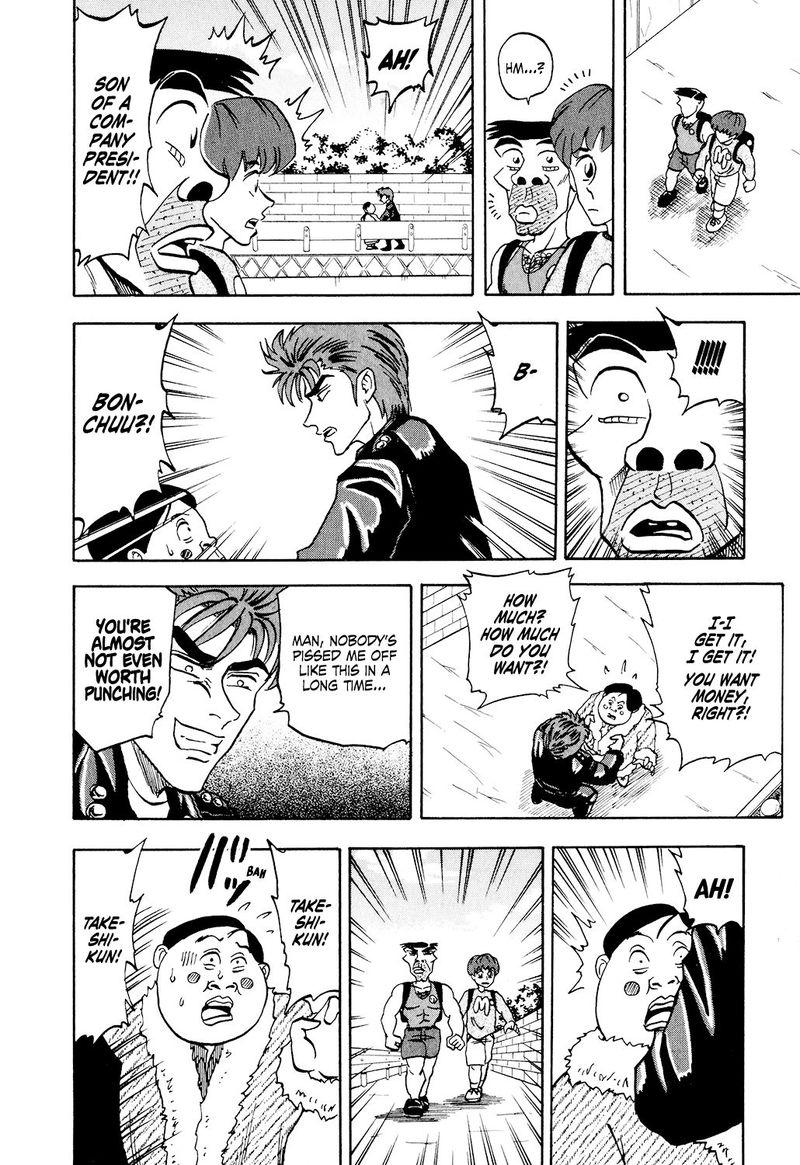 Seikimatsu Leader Den Takeshi 33 14