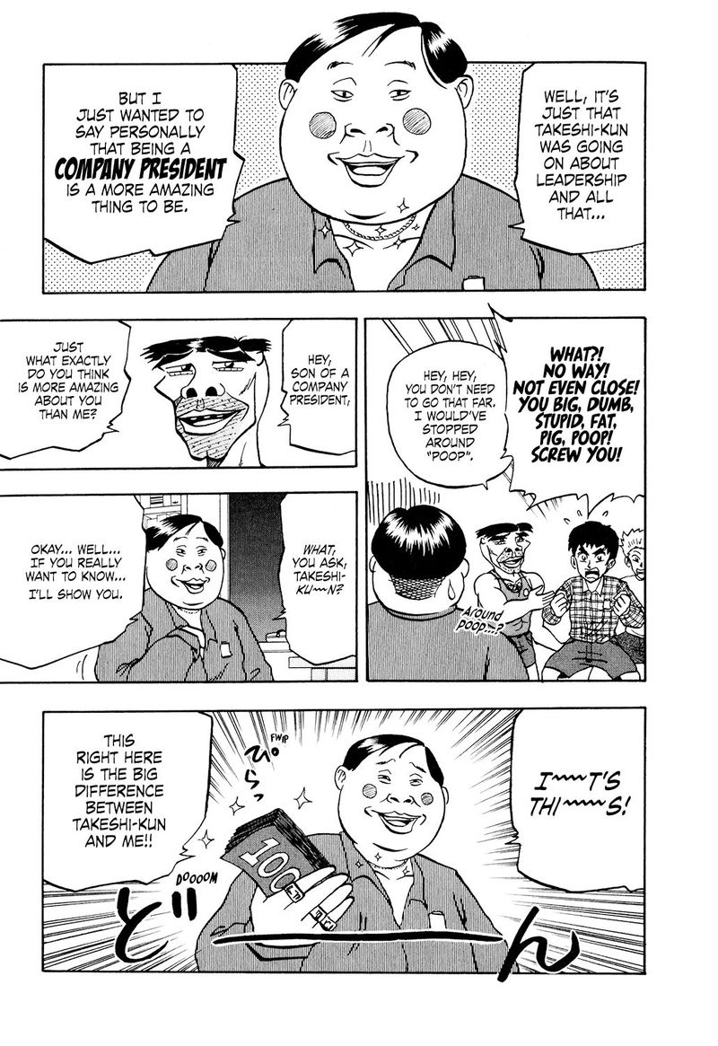 Seikimatsu Leader Den Takeshi 33 5