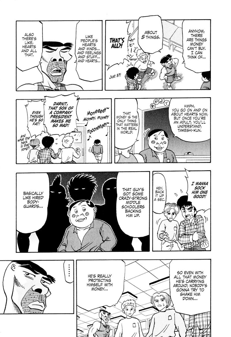 Seikimatsu Leader Den Takeshi 33 7