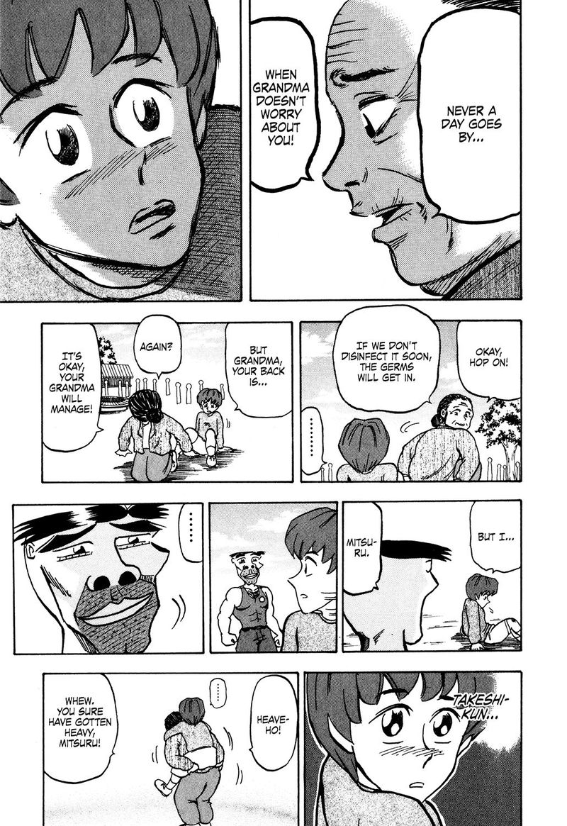 Seikimatsu Leader Den Takeshi 34 19