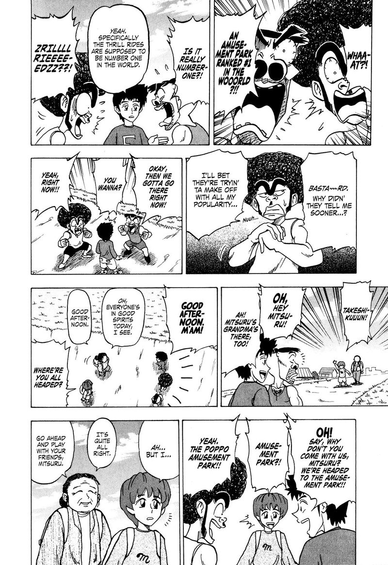 Seikimatsu Leader Den Takeshi 34 6