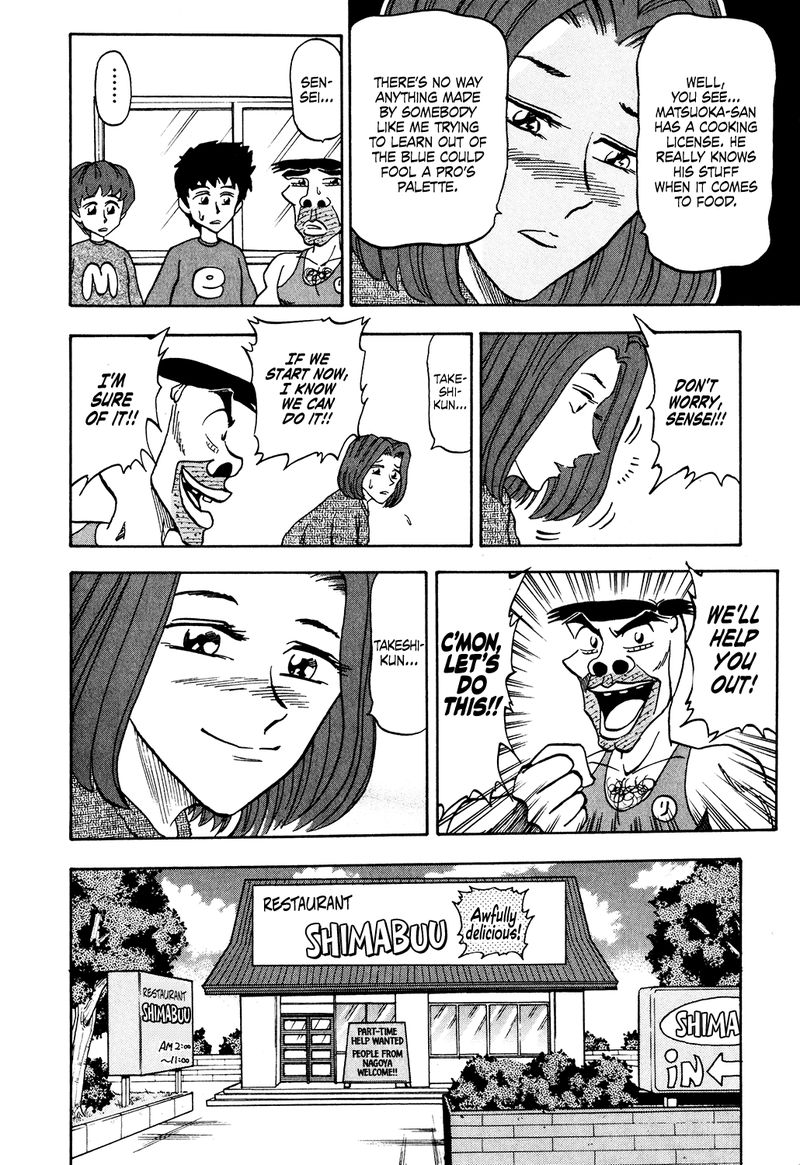 Seikimatsu Leader Den Takeshi 35 4