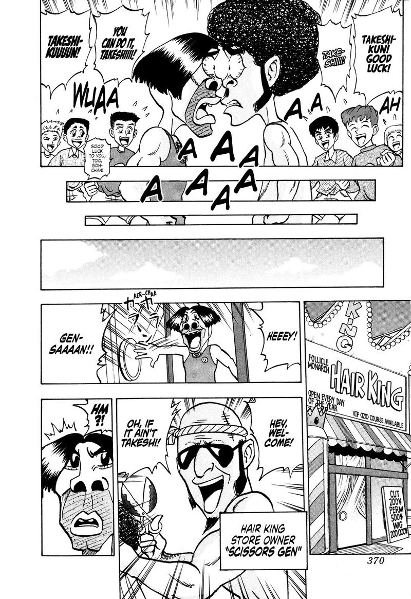 Seikimatsu Leader Den Takeshi 36 10