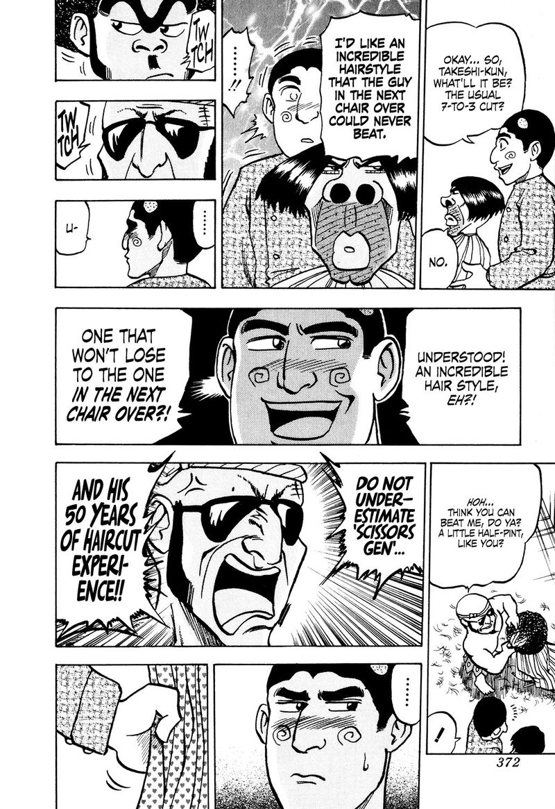 Seikimatsu Leader Den Takeshi 36 12