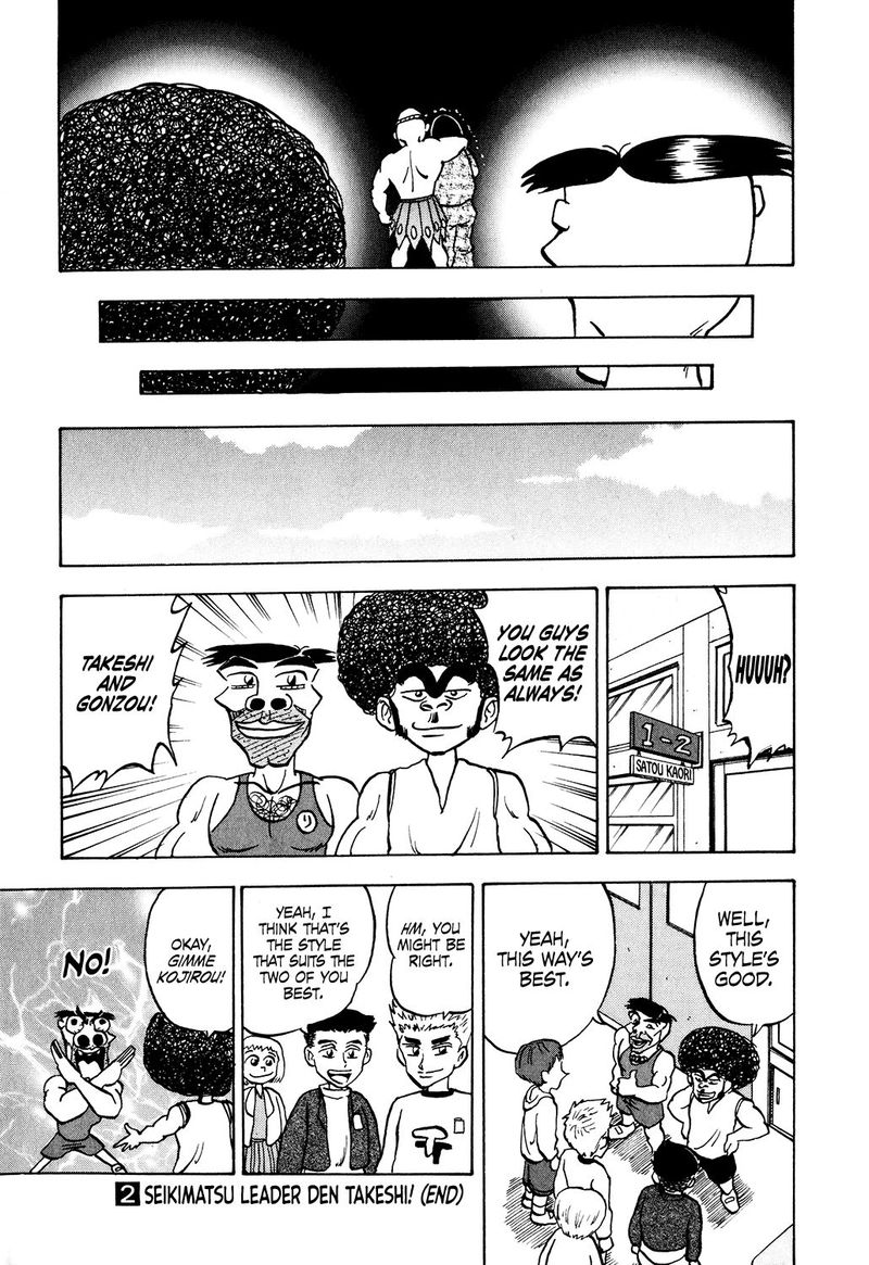 Seikimatsu Leader Den Takeshi 36 19