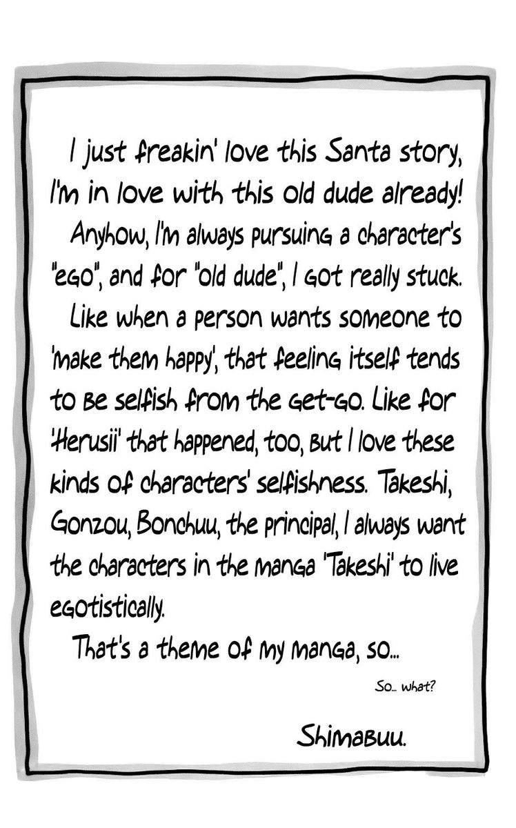 Seikimatsu Leader Den Takeshi 36 26