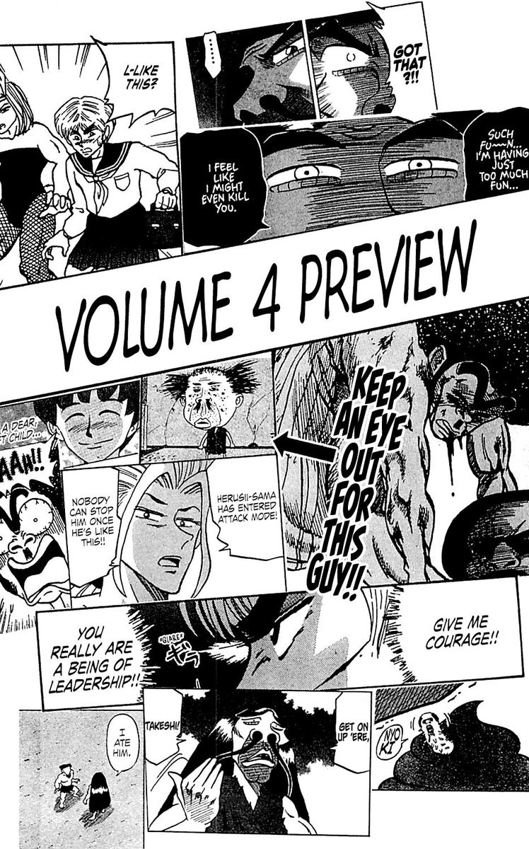 Seikimatsu Leader Den Takeshi 36 33