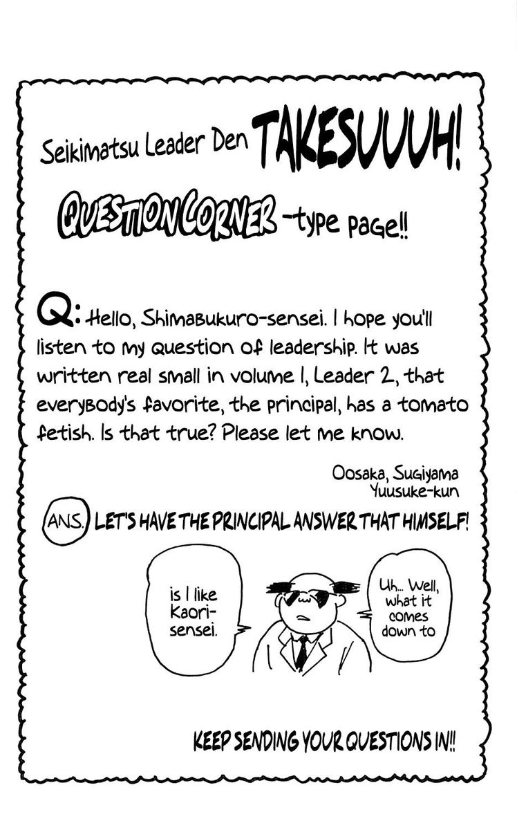 Seikimatsu Leader Den Takeshi 36 38