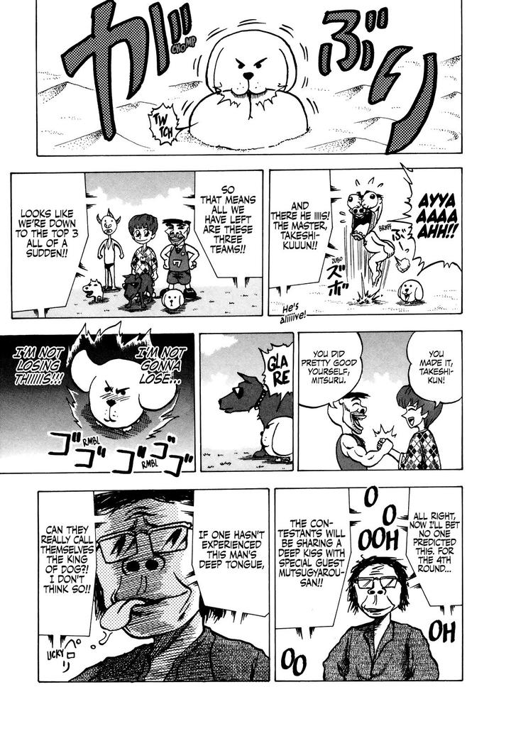 Seikimatsu Leader Den Takeshi 37 17