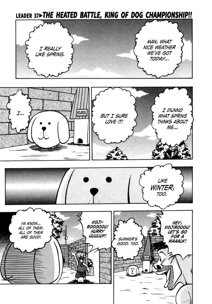 Seikimatsu Leader Den Takeshi 37 5