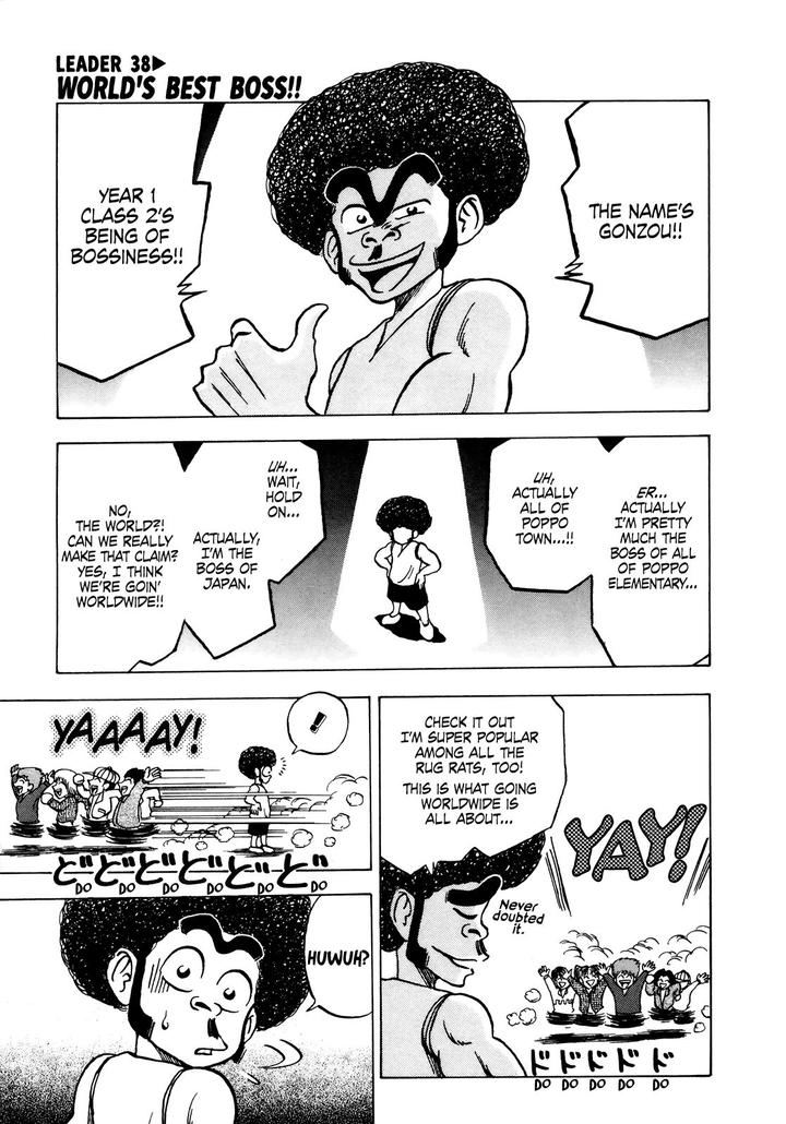 Seikimatsu Leader Den Takeshi 38 1