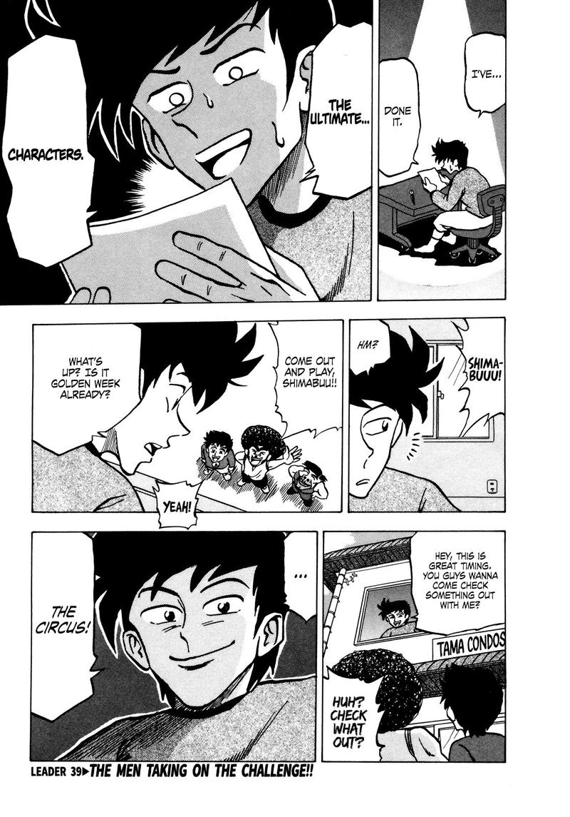 Seikimatsu Leader Den Takeshi 39 2