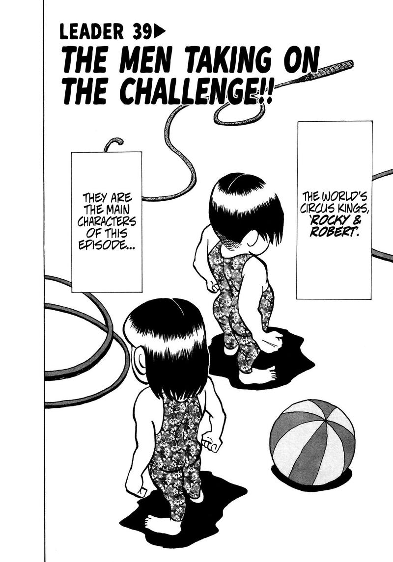 Seikimatsu Leader Den Takeshi 39 3