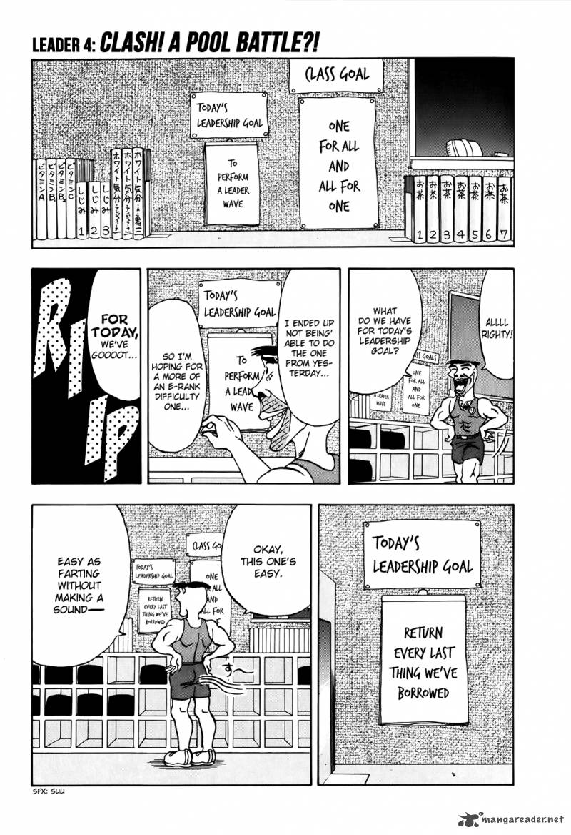 Seikimatsu Leader Den Takeshi 4 1