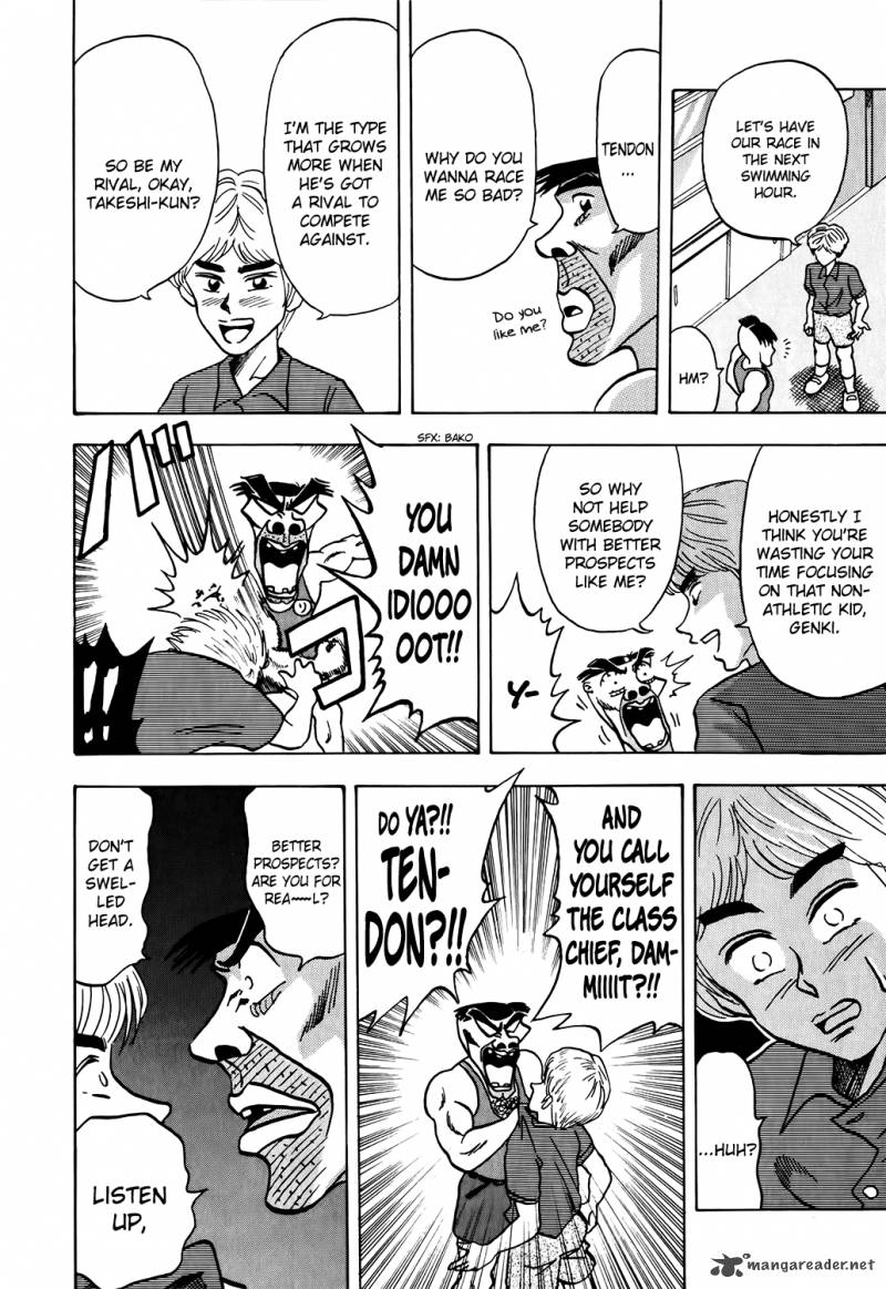 Seikimatsu Leader Den Takeshi 4 16