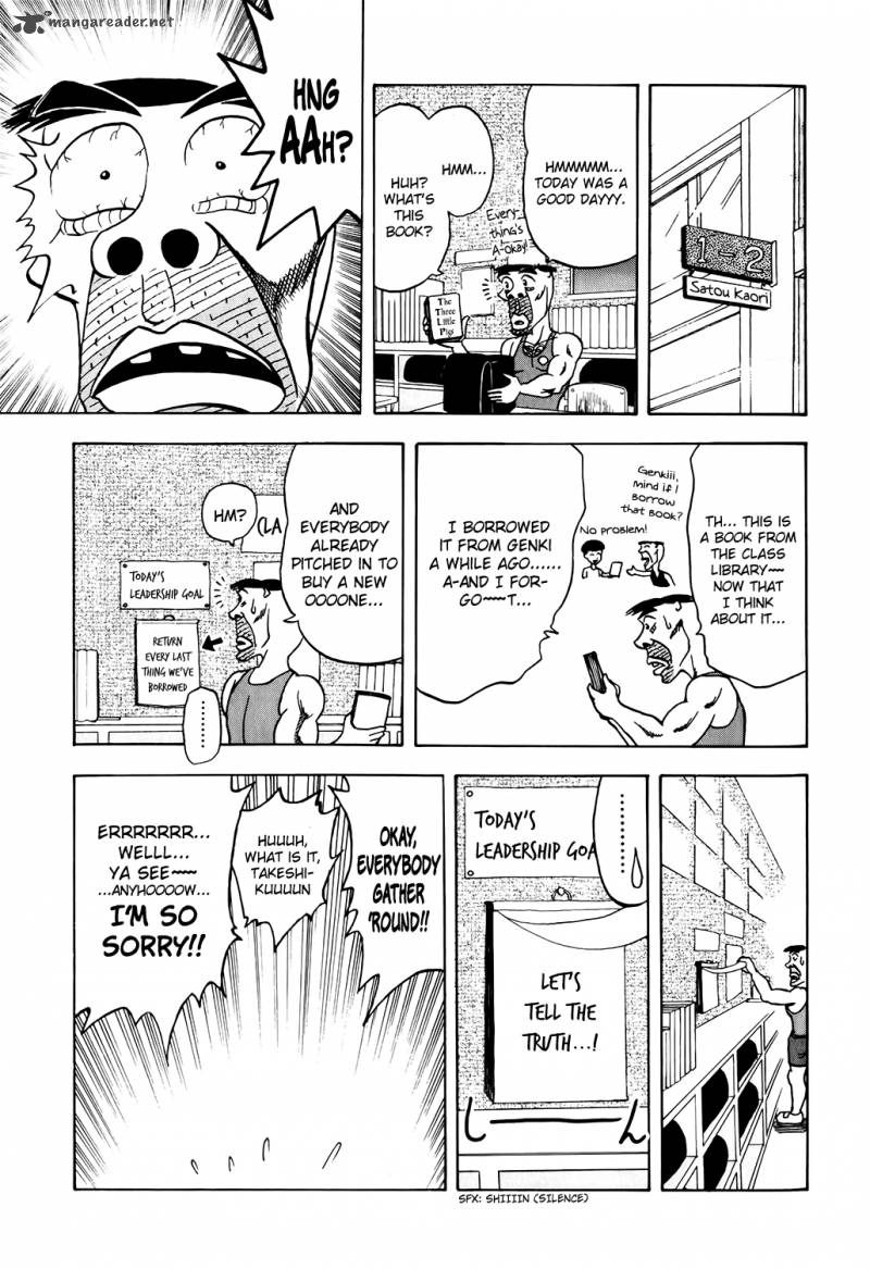 Seikimatsu Leader Den Takeshi 4 19