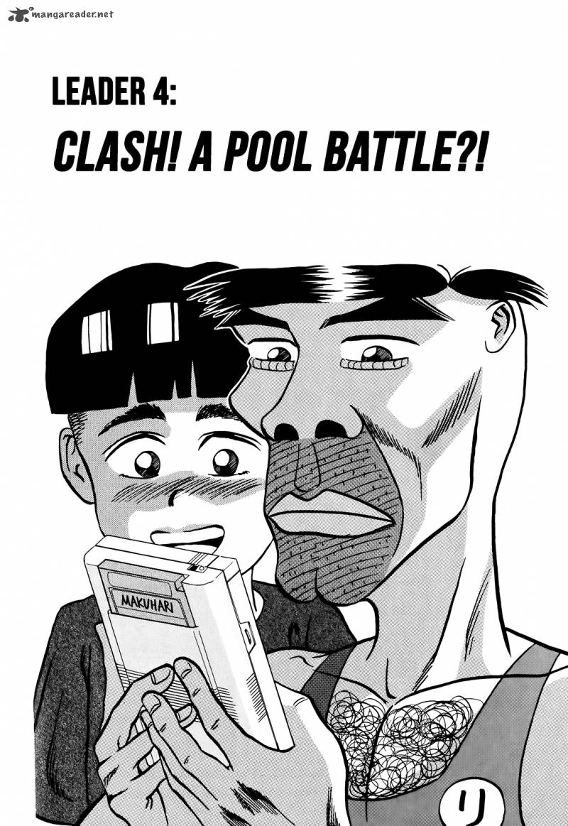 Seikimatsu Leader Den Takeshi 4 2