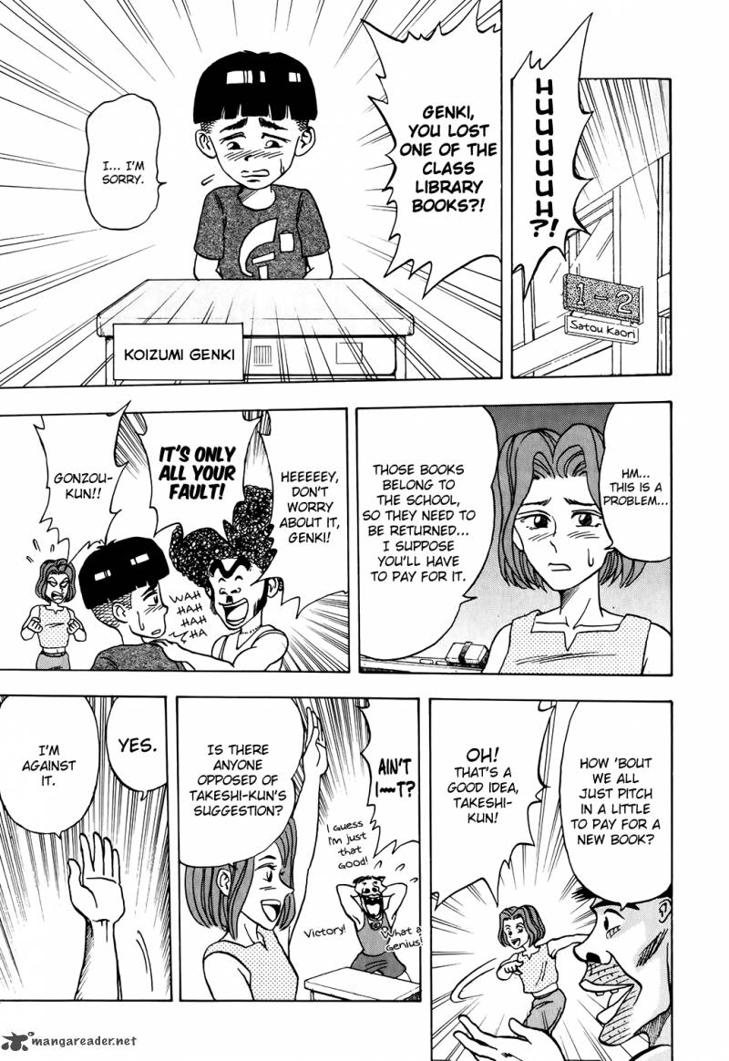 Seikimatsu Leader Den Takeshi 4 3