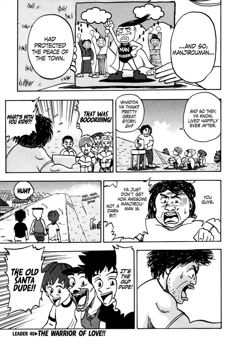 Seikimatsu Leader Den Takeshi 40 1