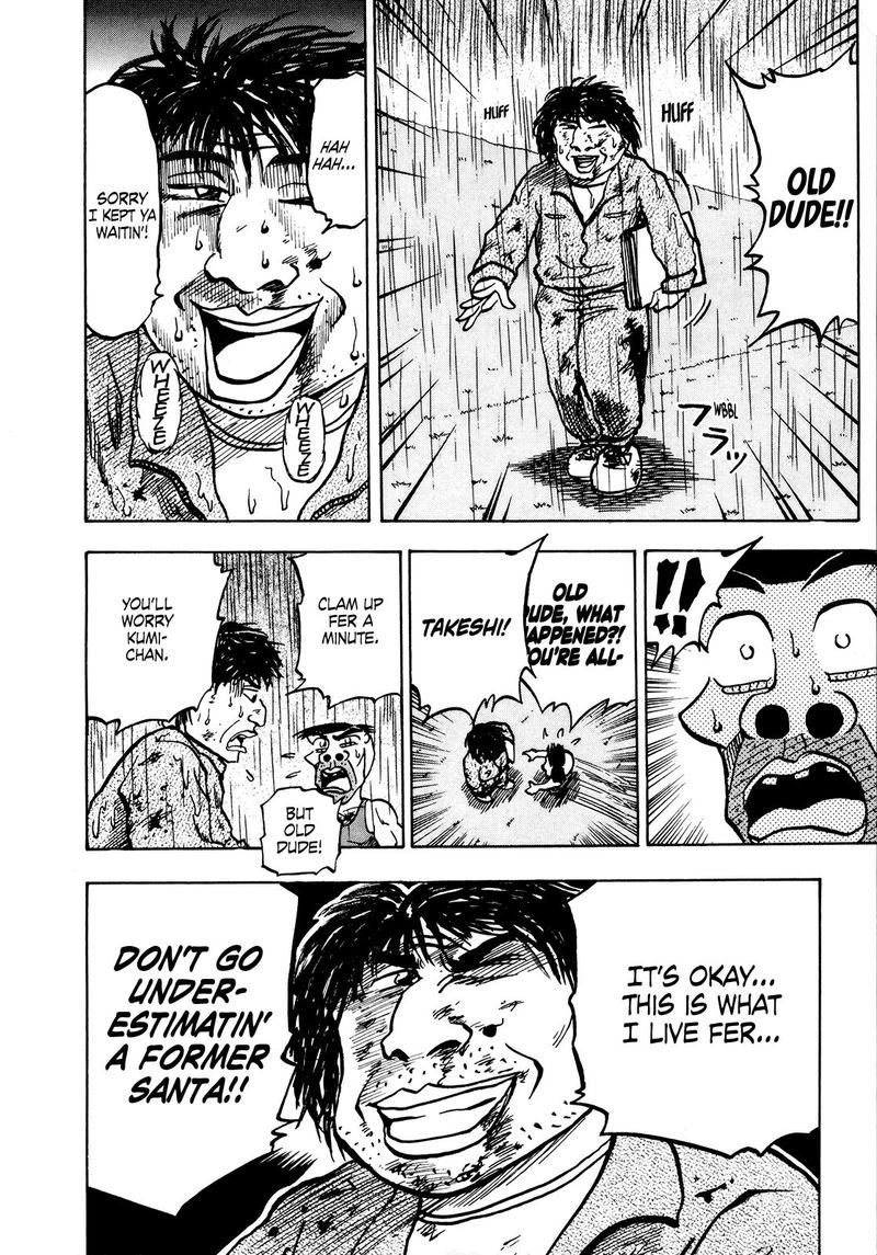 Seikimatsu Leader Den Takeshi 40 16